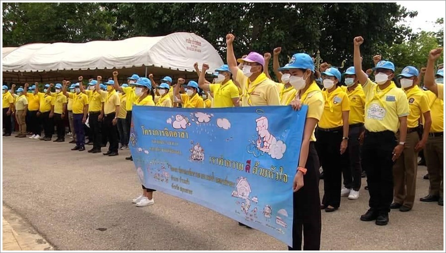 ﻿สำนักงานบังคับคดีจังหวัดสมุทรสาคร เข้าร่วมกิจกรรมจิตอาสาพัฒนาปรับปรุงภูมิทัศน์เนื่องในวันคล้ายวันปฐมบรมราชาภิเษก พระบาทสมเด็จพระเจ้าอยู่หัว
